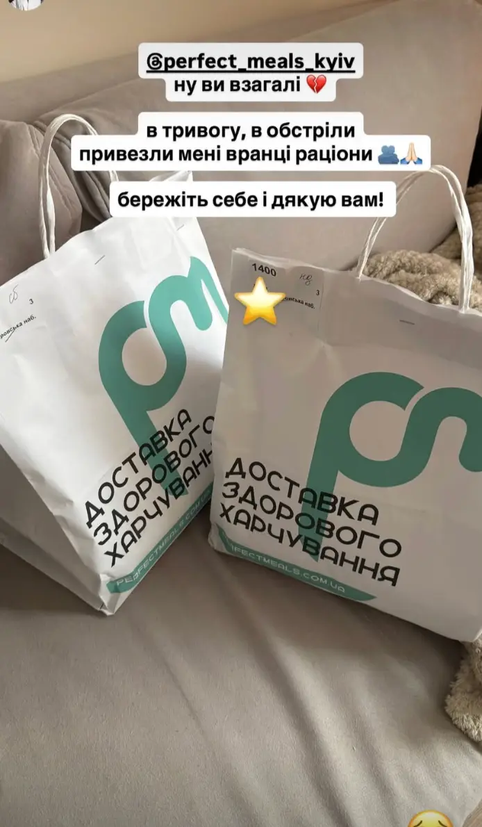 Відгук клієнта Perfect Meals в Instagram — 4