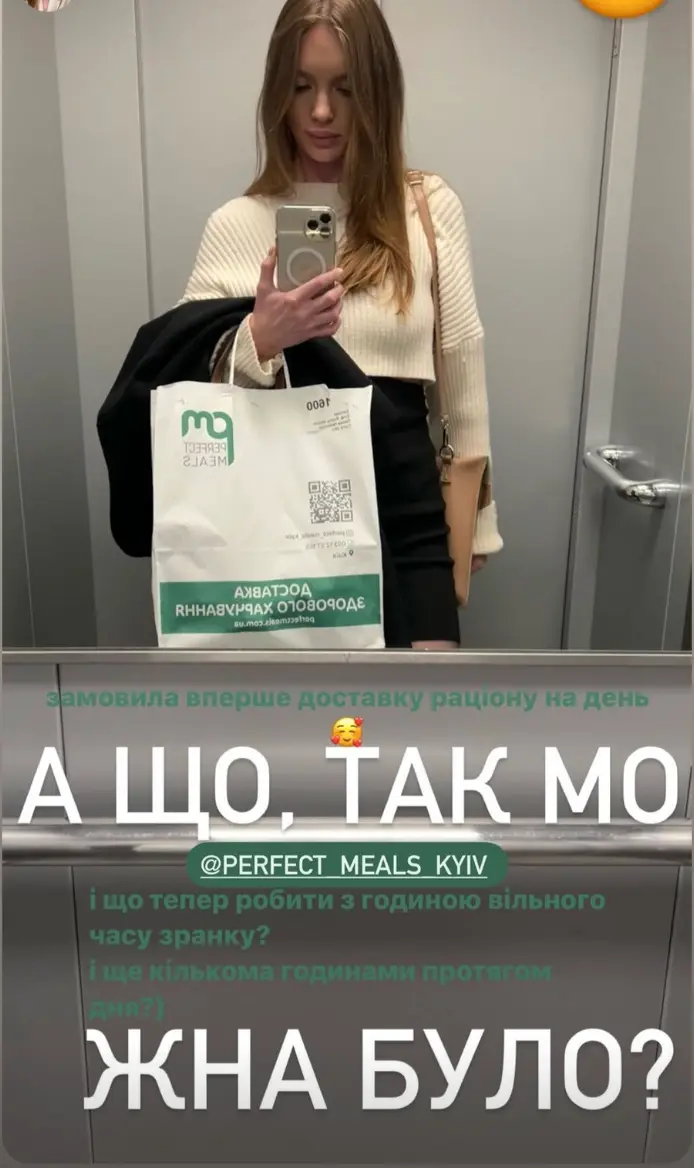 Відгук клієнта Perfect Meals в Instagram — 5