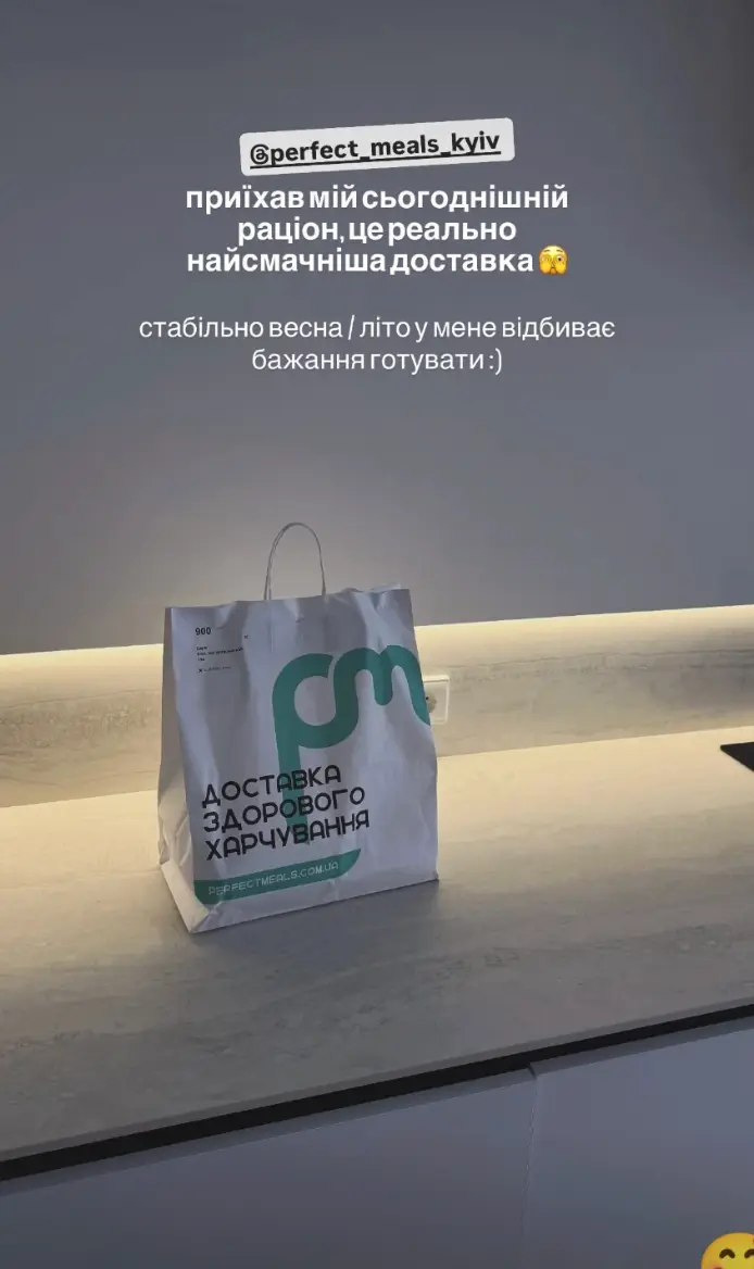 Відгук клієнта Perfect Meals в Instagram — 6