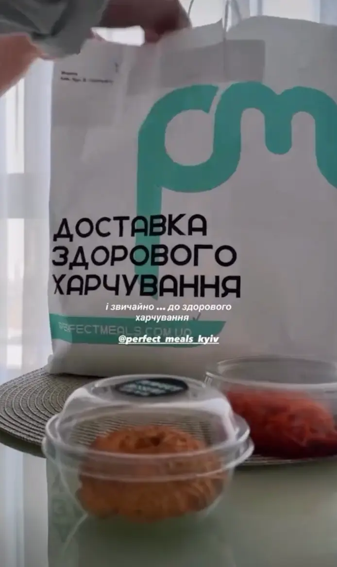 Відгук клієнта Perfect Meals в Instagram — 7