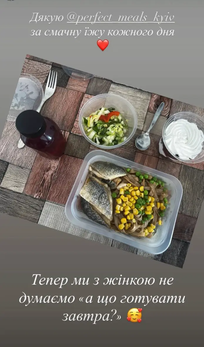 Відгук клієнта Perfect Meals в Instagram — 8